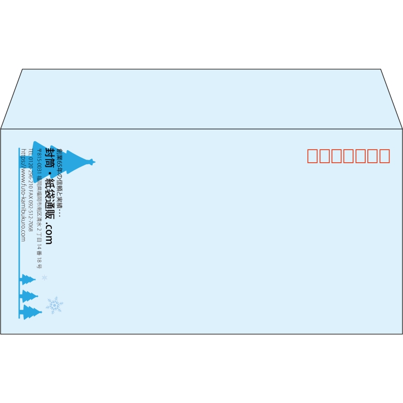 【既製品】洋長3(235x120mm)（〒枠あり）