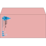 【既製品】洋長3(235x120mm)（〒枠なし）