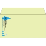 【既製品】洋長3(235x120mm)（〒枠なし）