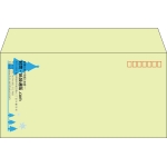 【既製品】洋長3(235x120mm)（〒枠あり）