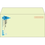 【既製品】洋長3(235x120mm)（〒枠あり）