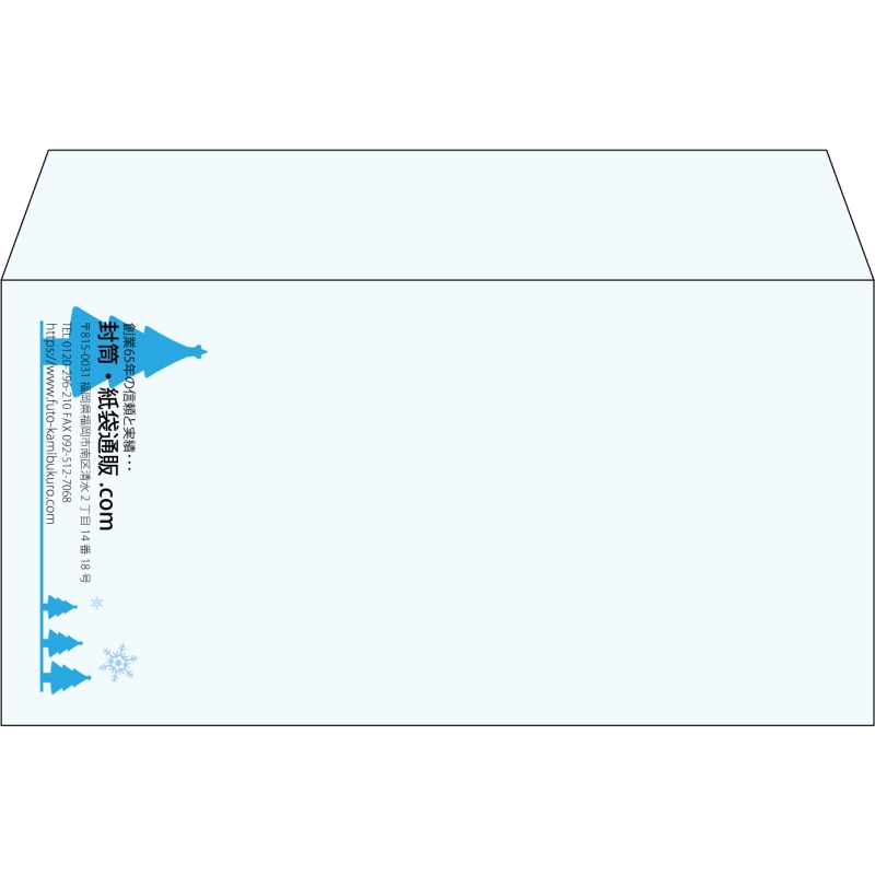 【既製品】洋長3(235x120mm)（〒枠なし）
