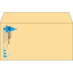 【既製品】洋長3(235x120mm)（〒枠なし）