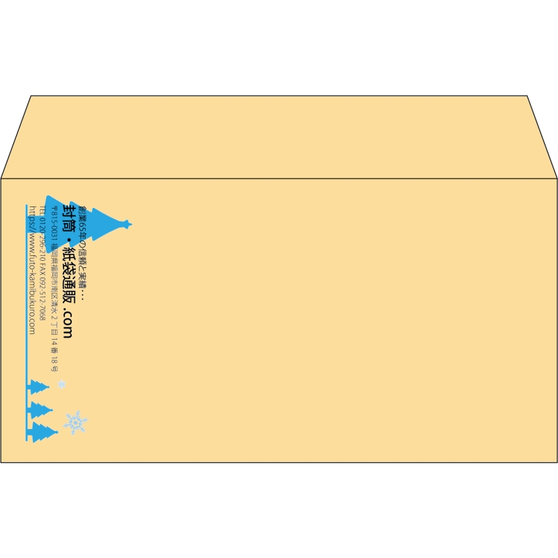 【既製品】洋長3(235x120mm)（〒枠なし）