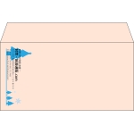 【既製品】洋長3(235x120mm)（〒枠なし）