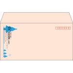 【既製品】洋長3(235x120mm)（〒枠あり）