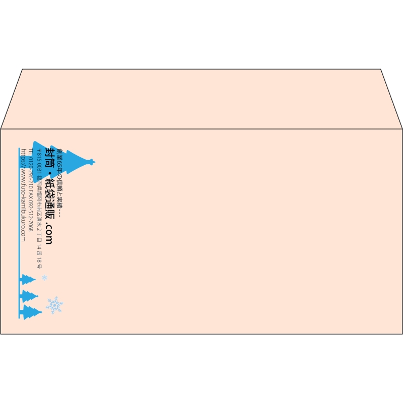 【既製品】洋長3(235x120mm)（〒枠なし）