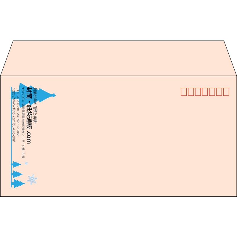 【既製品】洋長3(235x120mm)（〒枠あり）