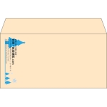 【既製品】洋長3(235x120mm)（〒枠なし）