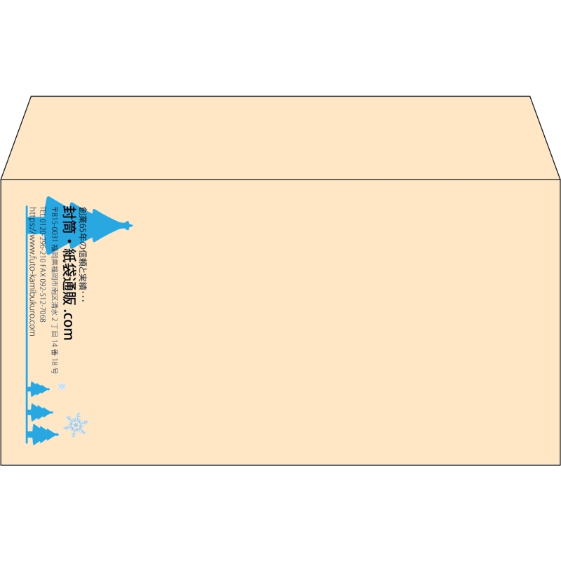 【既製品】洋長3(235x120mm)（〒枠なし）