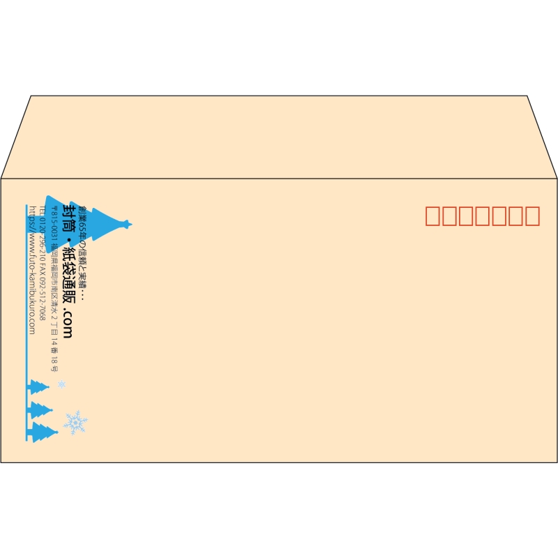 【既製品】洋長3(235x120mm)（〒枠あり）
