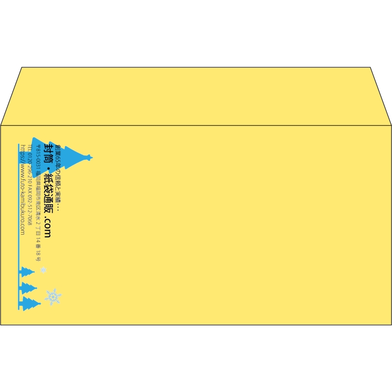 【既製品】洋長3(235x120mm)（〒枠なし）