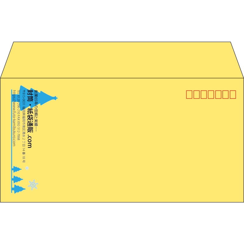 【既製品】洋長3(235x120mm)（〒枠あり）