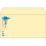 【既製品】洋長3(235x120mm)（〒枠なし）