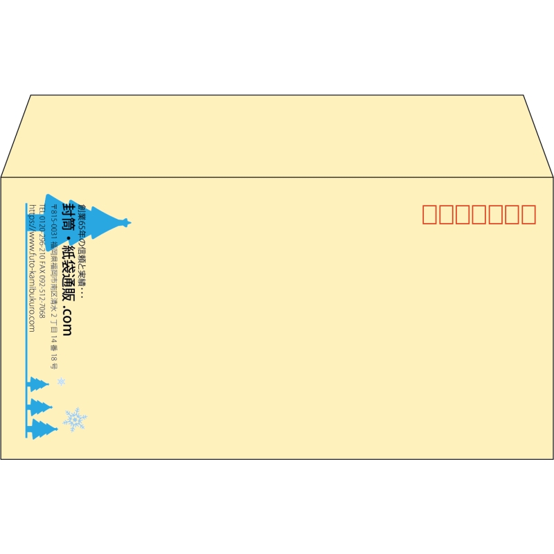 【既製品】洋長3(235x120mm)（〒枠あり）