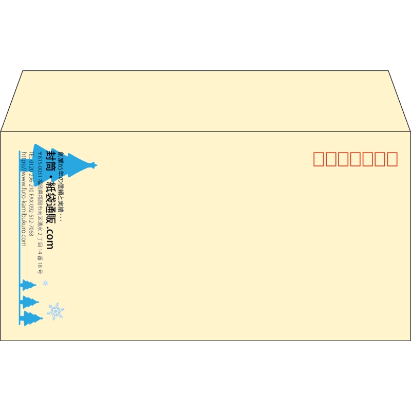 【既製品】洋長3(235x120mm)（〒枠あり）