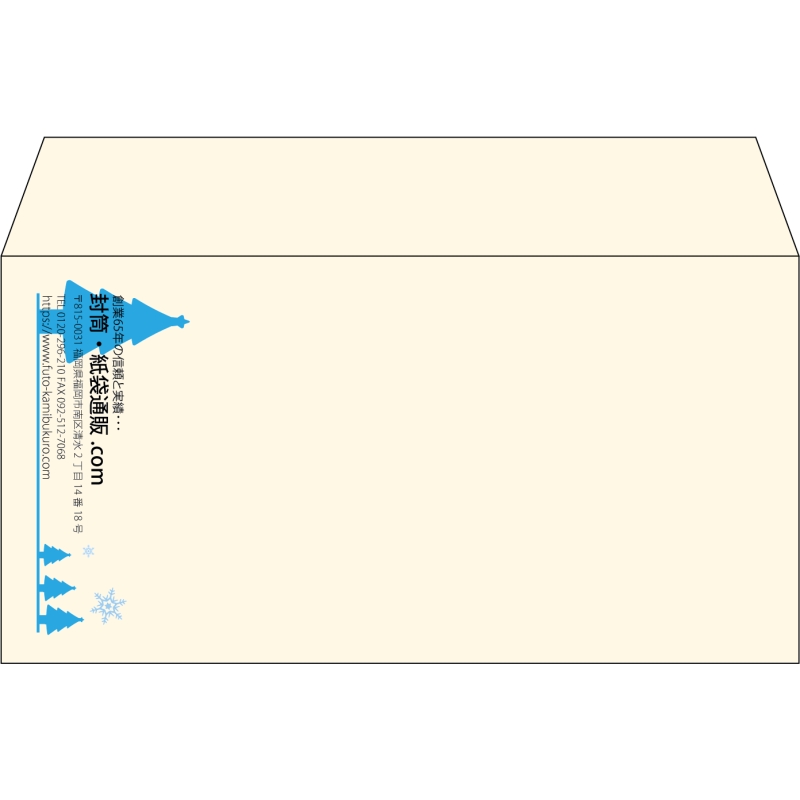 【既製品】洋長3(235x120mm)（〒枠なし）