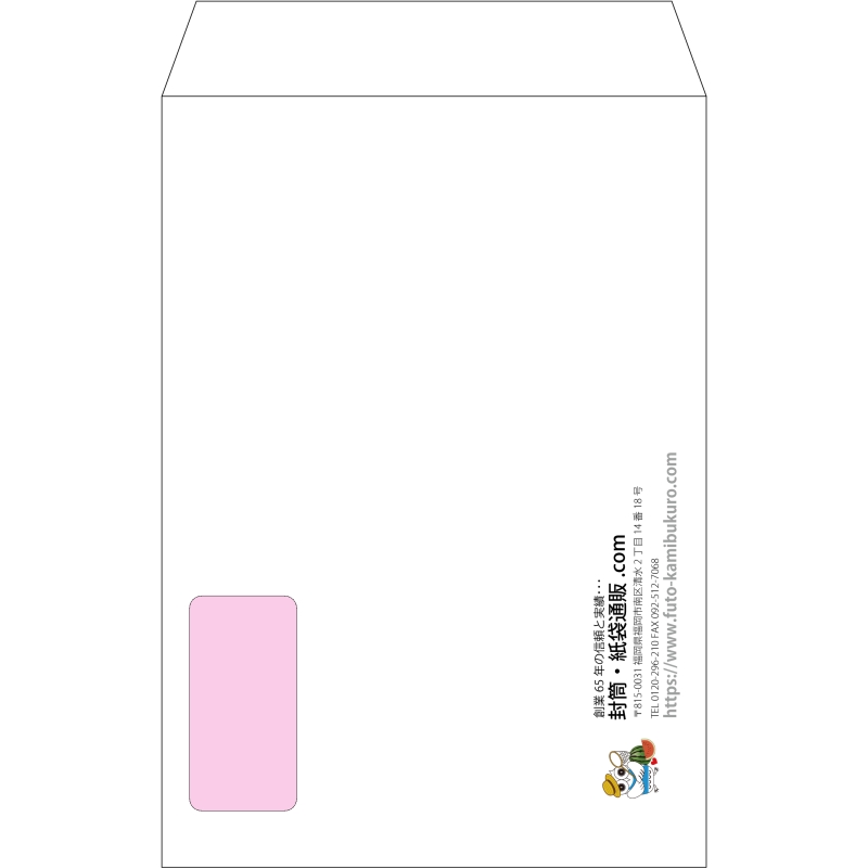 【オリジナル封筒】角20窓付き(229x324mm)（〒枠なし）