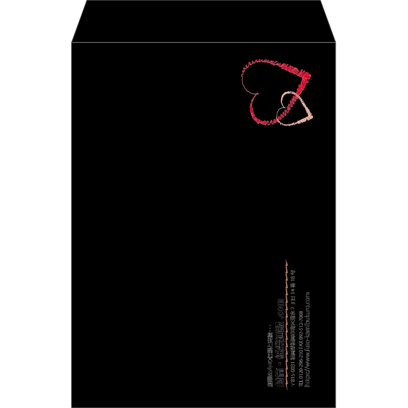 【既製品】角2(240x332mm)（〒枠なし）