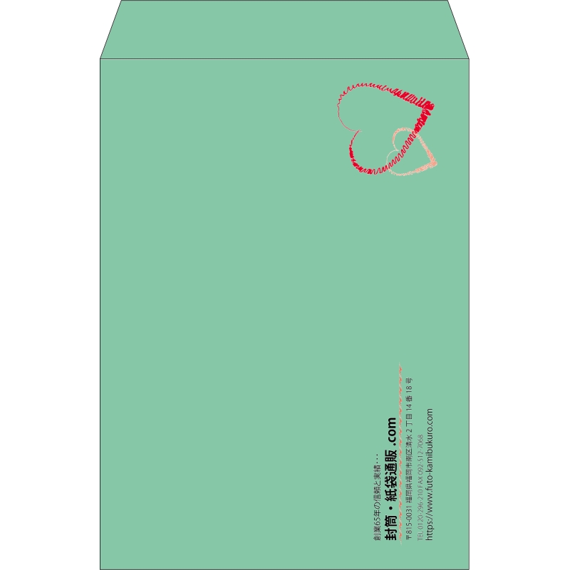 【既製品】角2(240x332mm)（〒枠なし）