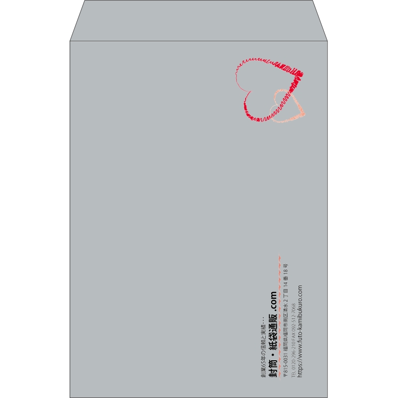 【既製品】角2(240x332mm)（〒枠なし）
