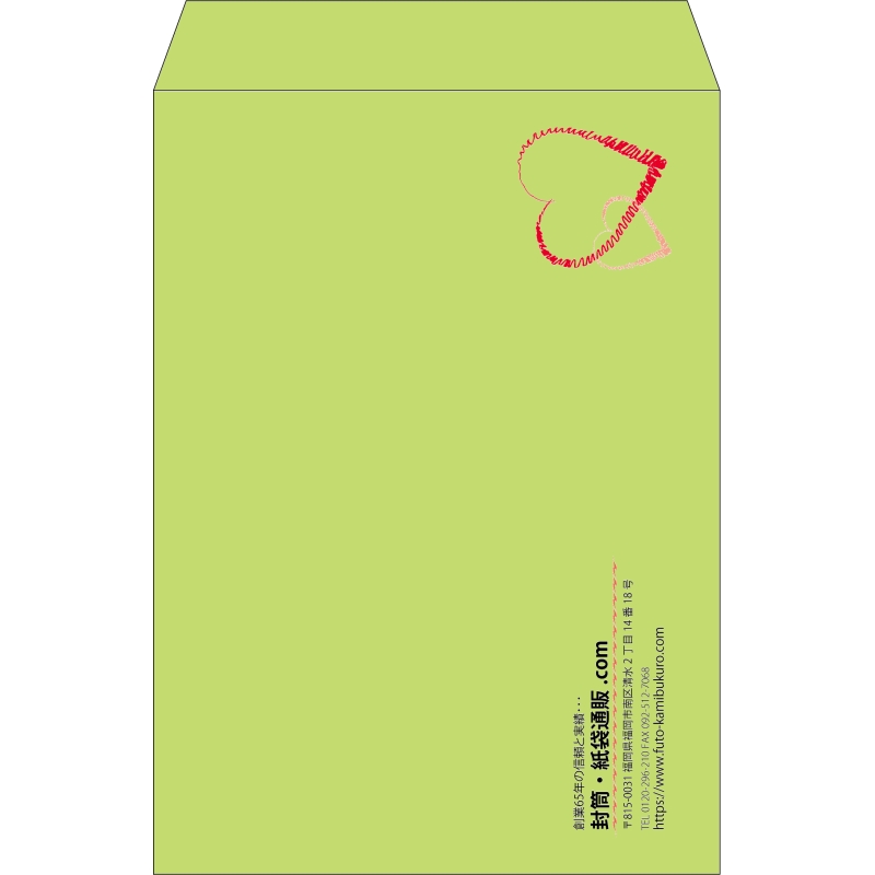 【既製品】角2(240x332mm)（〒枠なし）