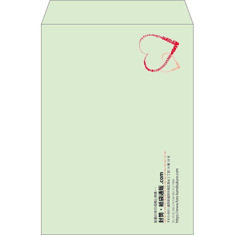 【既製品】角2(240x332mm)（〒枠なし）