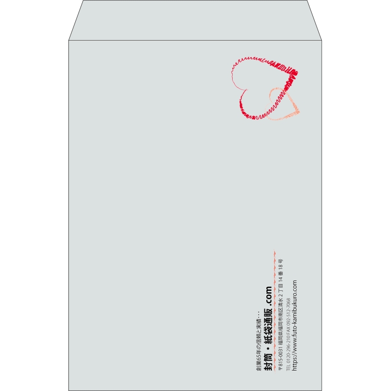 【既製品】角2(240x332mm)（〒枠なし）