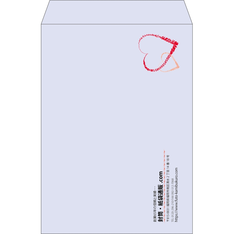 【既製品】角2(240x332mm)（〒枠なし）