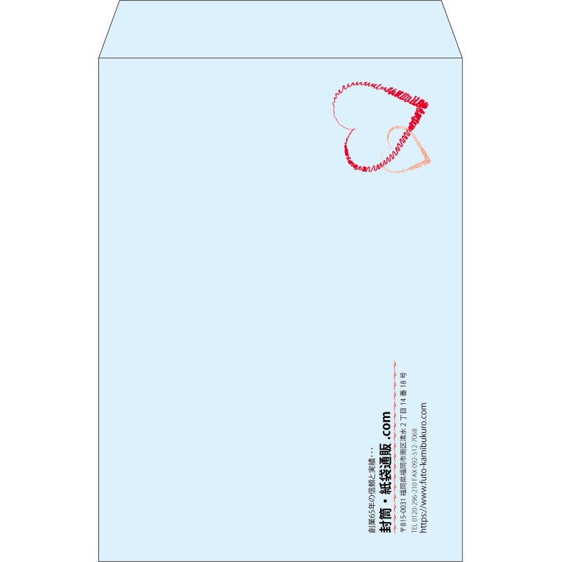 【既製品】角2(240x332mm)（〒枠なし）