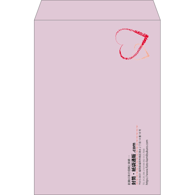 【既製品】角2(240x332mm)（〒枠なし）