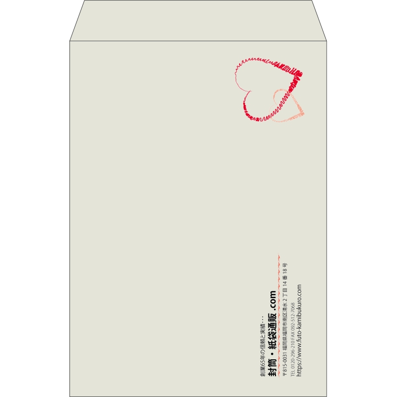【既製品】角2(240x332mm)（〒枠なし）