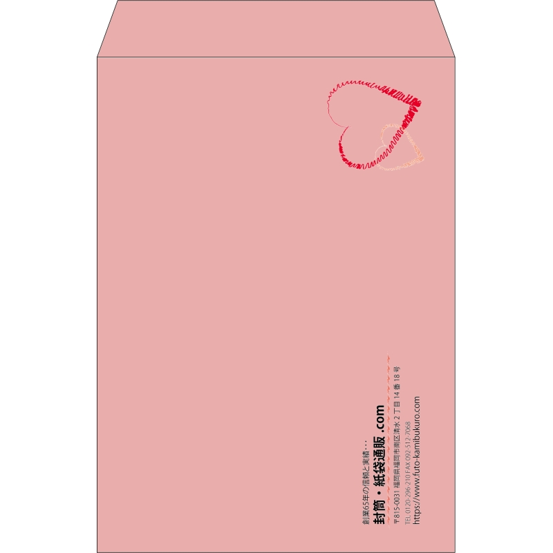 【既製品】角2(240x332mm)（〒枠なし）
