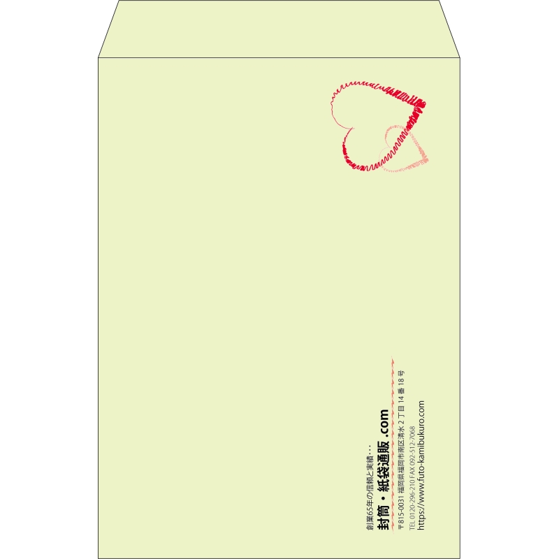 【既製品】角2(240x332mm)（〒枠なし）