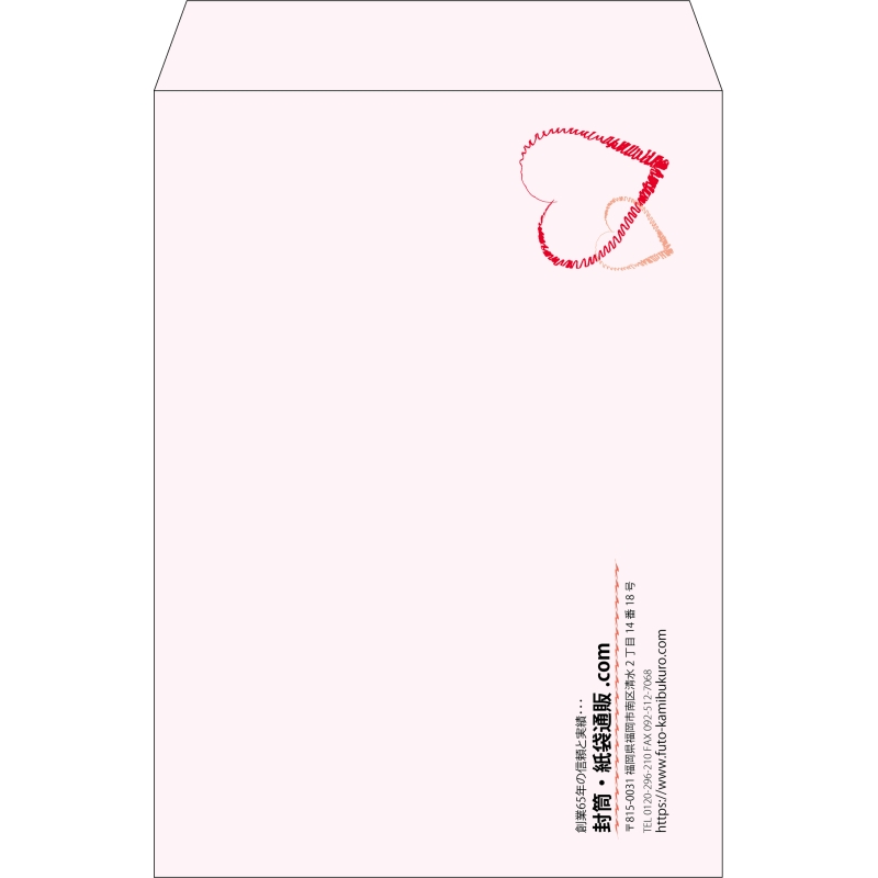 【既製品】角2(240x332mm)（〒枠なし）