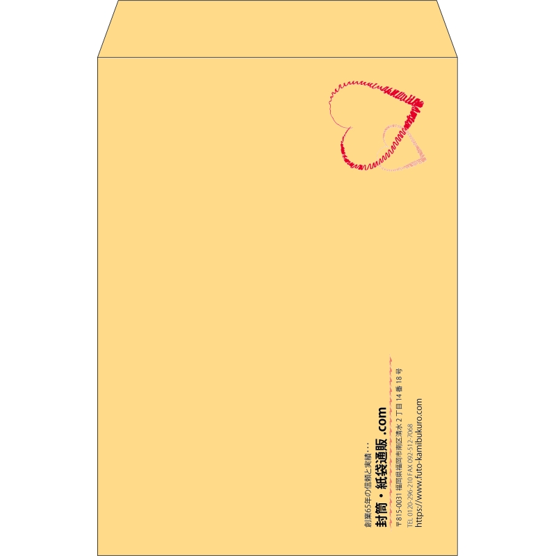 【既製品】角2(240x332mm)（〒枠なし）