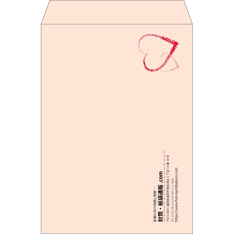 【既製品】角2(240x332mm)（〒枠なし）