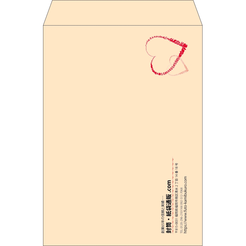 【既製品】角2(240x332mm)（〒枠なし）