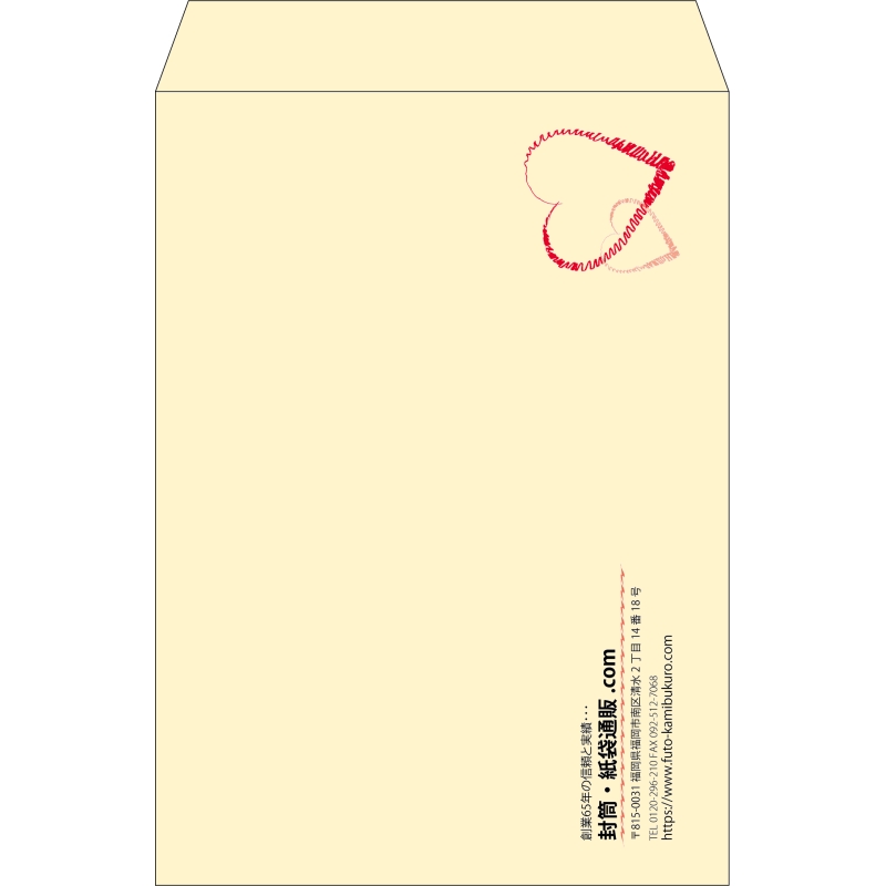 【既製品】角2(240x332mm)（〒枠なし）