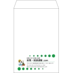 【既製品】角6(162x229mm)（〒枠なし）