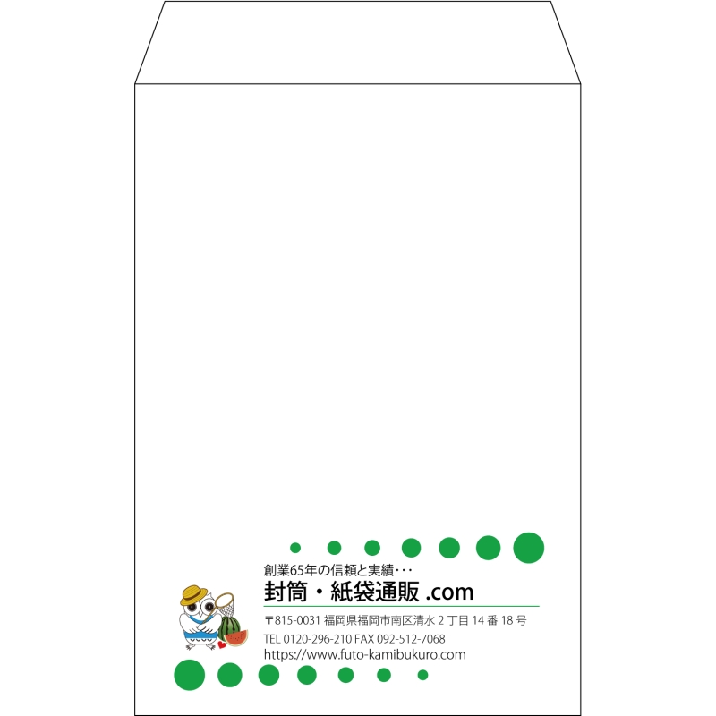 【既製品】角6(162x229mm)（〒枠なし）