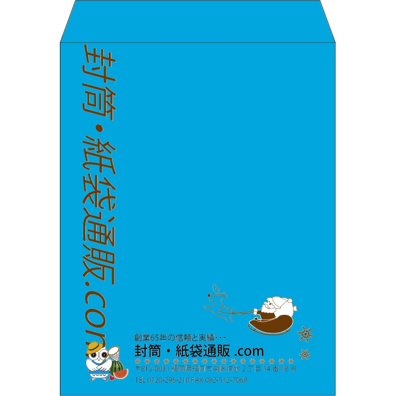 【既製品】角3(216x277mm)（〒枠なし）