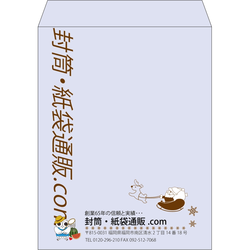 【既製品】角3(216x277mm)（〒枠なし）
