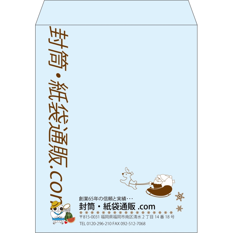 【既製品】角3(216x277mm)（〒枠なし）