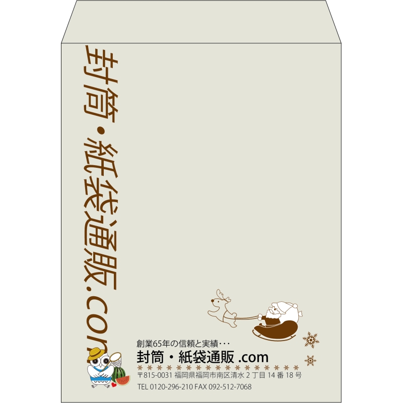 【既製品】角3(216x277mm)（〒枠なし）