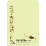 【既製品】角3(216x277mm)（〒枠なし）