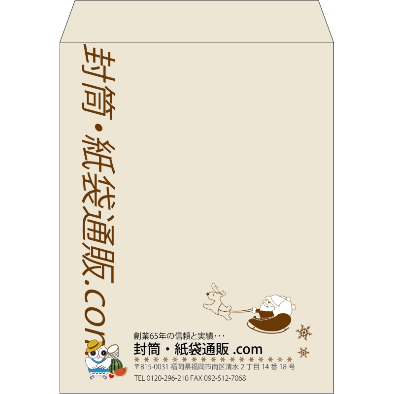 【既製品】角3(216x277mm)（〒枠なし）