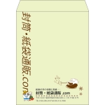 【既製品】角3(216x277mm)（〒枠なし）