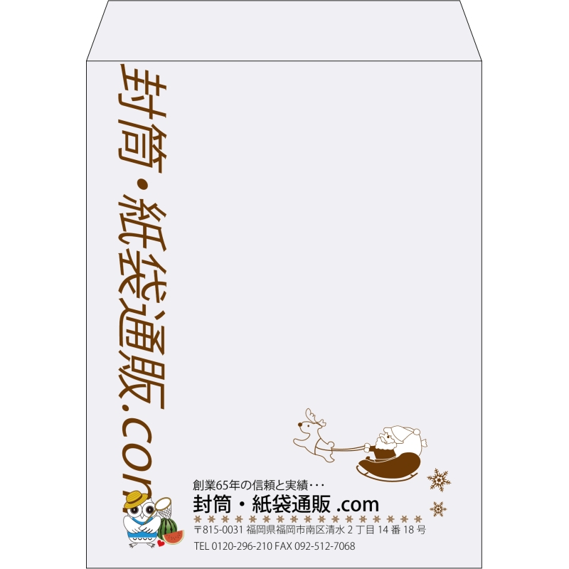 【既製品】角3(216x277mm)（〒枠なし）