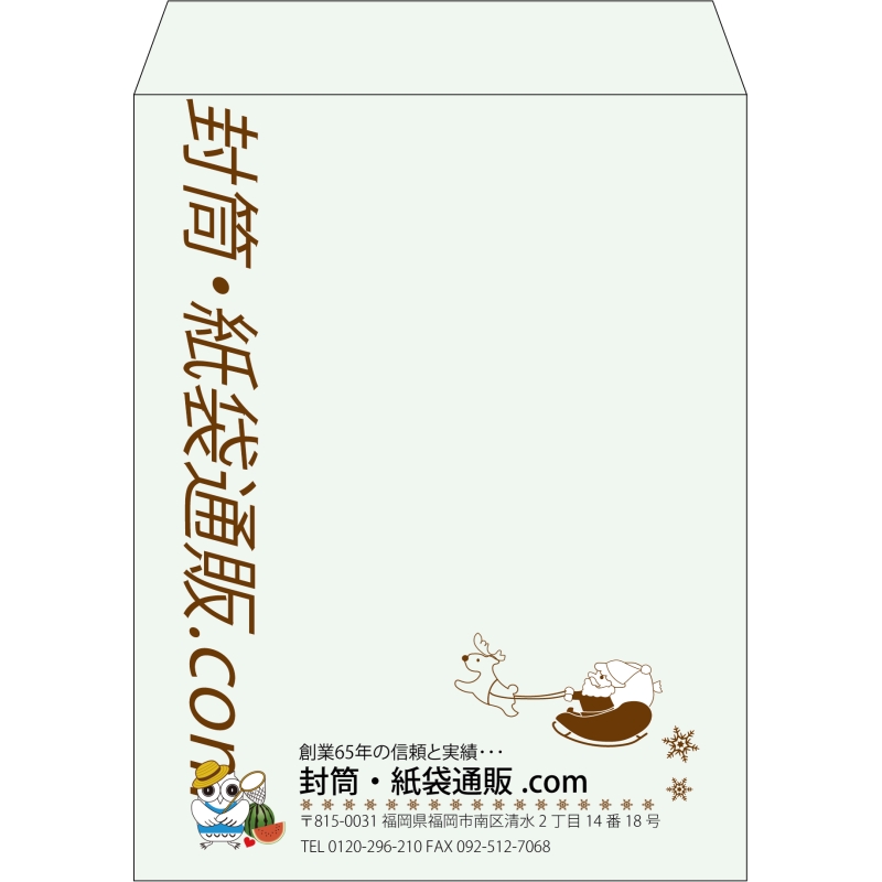 【既製品】角3(216x277mm)（〒枠なし）